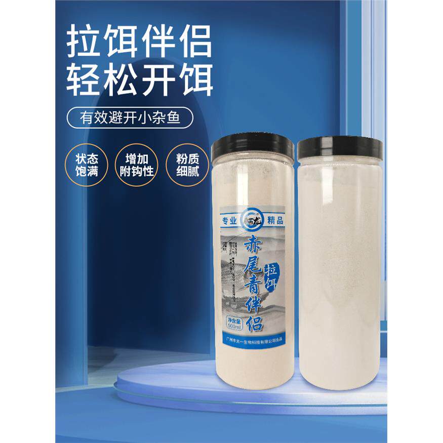 抖音爆款赤尾青拉饵伴侣图片