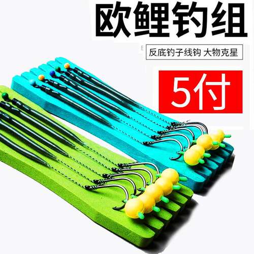 抖音爆款反底钓线组钓鱼浮珠欧式返底珠珠鲢鳙草鱼短子线浮球鱼钩