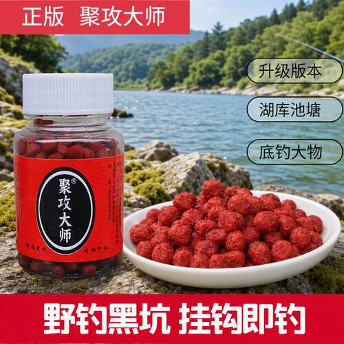 抖音爆款瓶装聚攻大师腥
