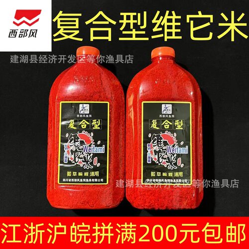 抖音爆款西部风复合型维