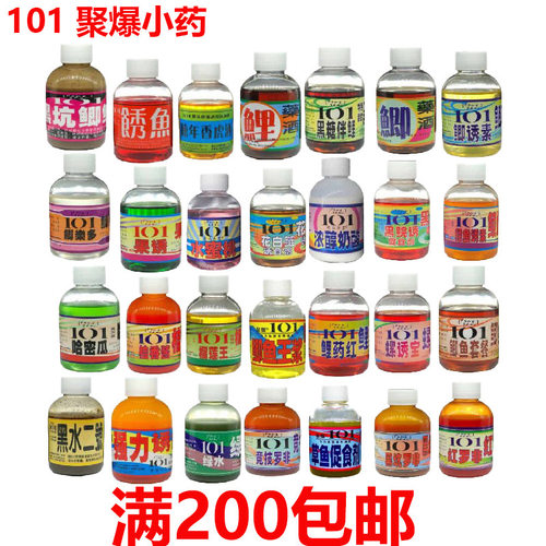 抖音爆款聚爆101小药鲫鱼