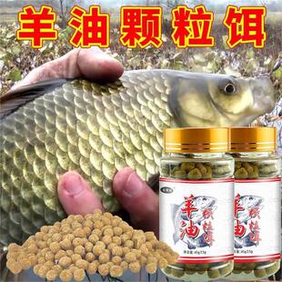 抖音爆款羊油颗粒饵野河水库垂钓饵料鲫鲤草鲢鳙罗非青鱼饵