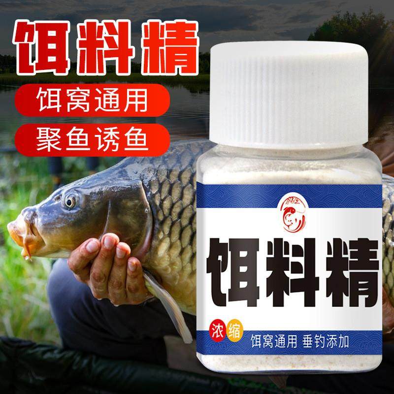 抖音爆款饵料精添加剂鲫鲤青草鲢鳙罗非垂钓鱼饵料窝料诱食开口钓,户外/登山/野营/旅行用品,鱼饵添加剂,淘宝优惠券,粉丝福利购,淘宝优惠卷