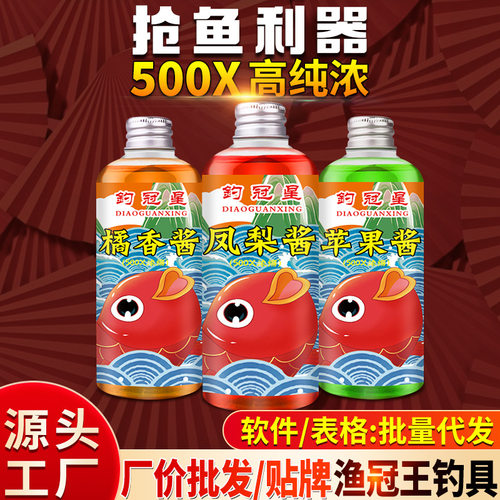 抖音爆款凤梨橘桔香苹果