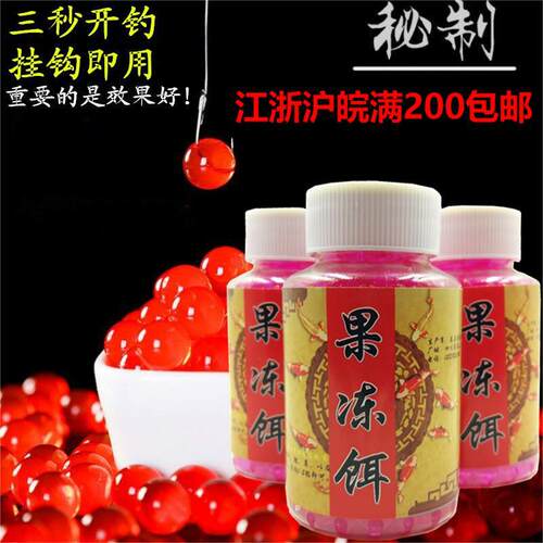 抖音爆款钓鱼饵小药鲤鱼