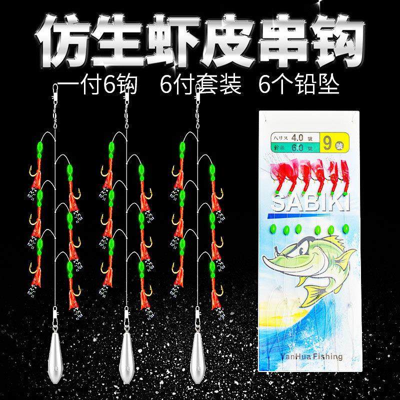 抖音爆款翘嘴白条鱼皮仿生虾皮串钩红皮亮皮鱼钩仕挂路亚假饵金丸,户外/登山/野营/旅行用品,鱼钩,淘宝优惠券,粉丝福利购,淘宝优惠卷