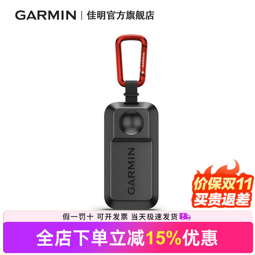 Garmin佳明AoachG82高尔
