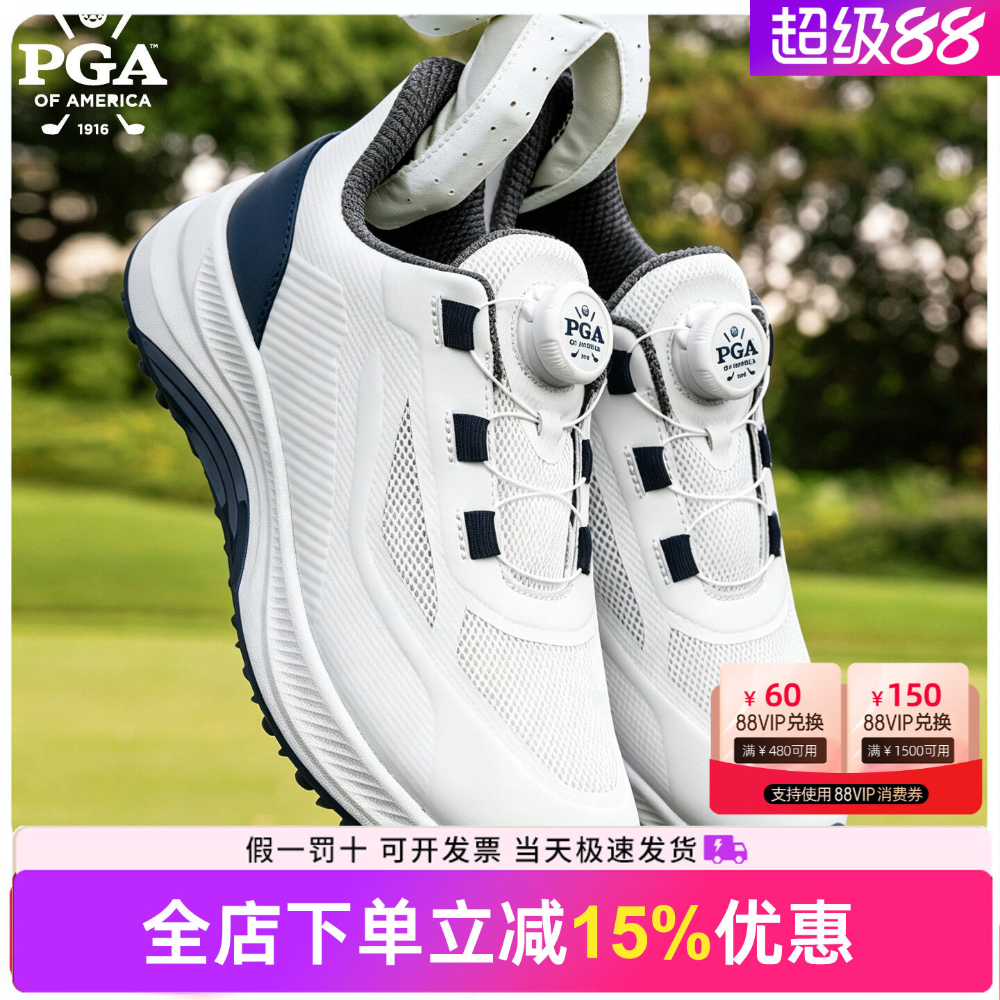 美国PGA儿童高尔夫球鞋男女童透气孔旋钮扣青少年运动鞋高弹缓震图片