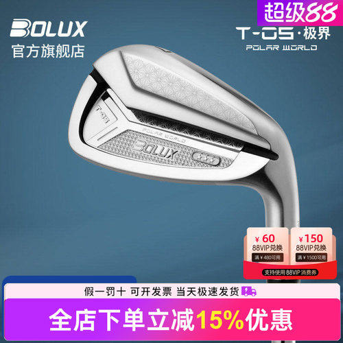 BOLUX博勒克斯高尔夫球杆