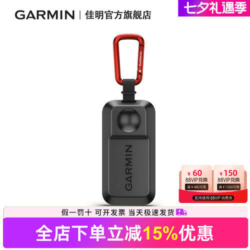 Garmin佳明AoachG82高尔