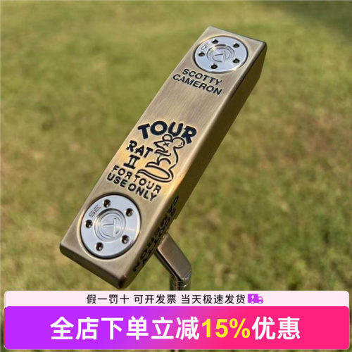Scotty Cameron圈T推杆高尔夫球杆焊接铜巡回鼠卡梅隆QT限量推杆