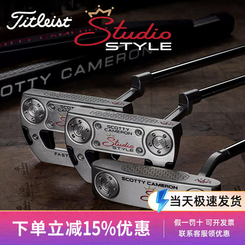 2026新款Titleist泰特利