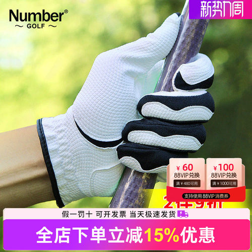 Number高尔夫手套防滑运动耐磨透气男女通用左右双高弹魔术手套