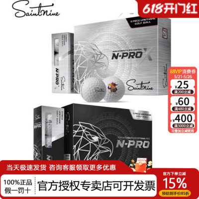 正品Sainte森特耐高尔夫
