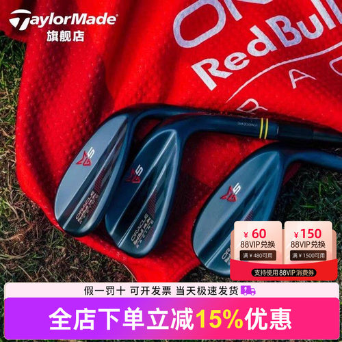TaylorMade泰勒梅高尔夫球杆男女ORBR红牛限量款MG5挖起杆铁杆