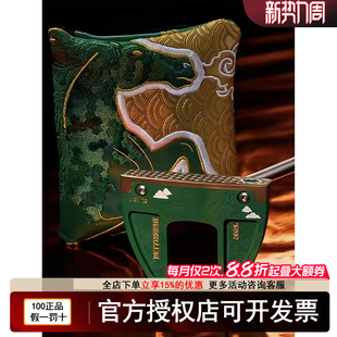 26新款贝特纳蒂高尔夫球杆推杆马年限定零扭矩大头推杆