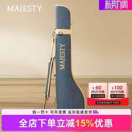 MAJESTY玛嘉斯帝高尔夫枪