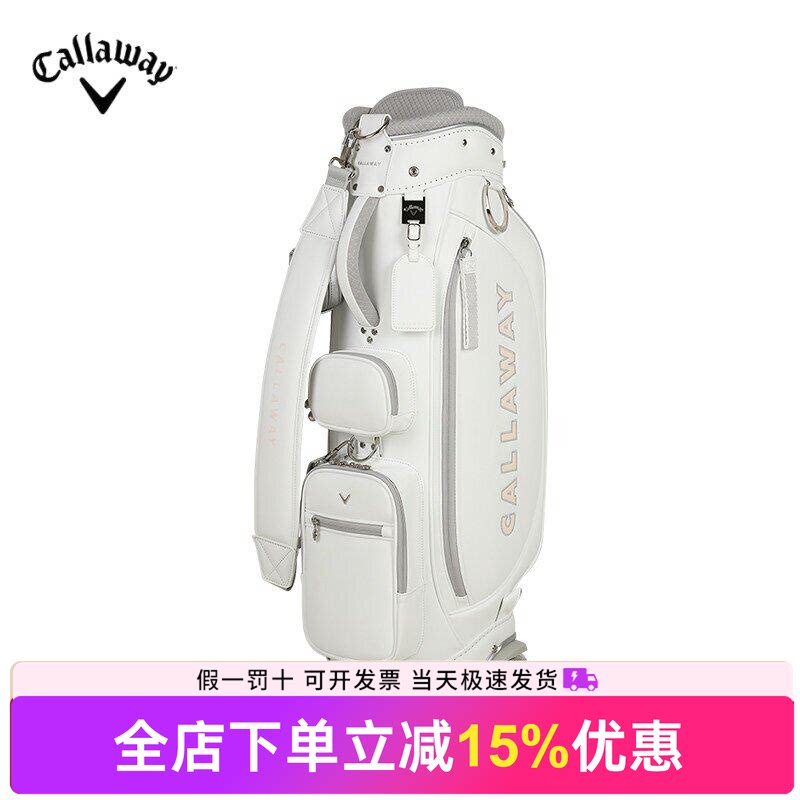 Callaway卡拉威【限量款】高尔夫球包26全新时尚便捷拉杆滚轮球包