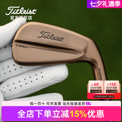 新款Titleist泰特利斯高