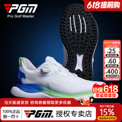 PGM新款高尔夫球鞋男士缓
