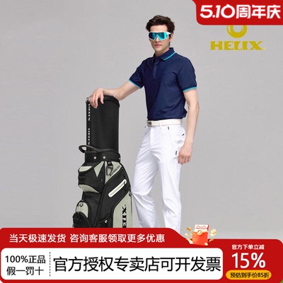 HELIX喜力克斯高尔夫航空包新款万向轮飞机托运包golf球杆装备包