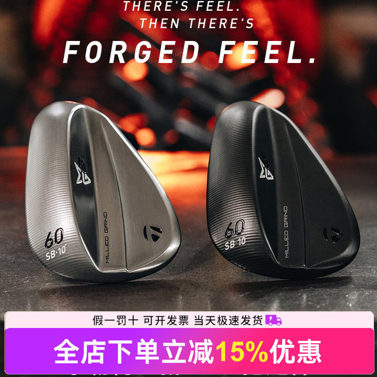 TaylorMade泰勒梅高尔夫球杆官方男女士MG5锻造切杆沙杆挖起杆图片