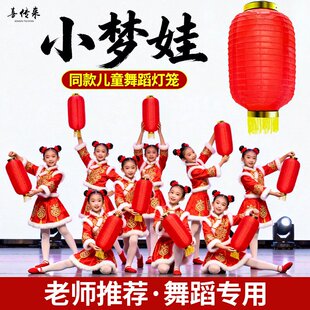 小梦娃舞蹈红色国风长形手提灯笼可伸缩元旦舞台表演考级专用道具