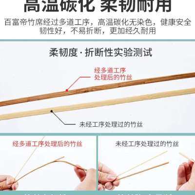 新品百富帝凉席竹席折叠双人竹席子碳化清凉18米双面席不含枕套