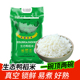 绿色食品5斤真空装 生态鸭稻香米 新鲜现磨 2025新米上市 禾园农合