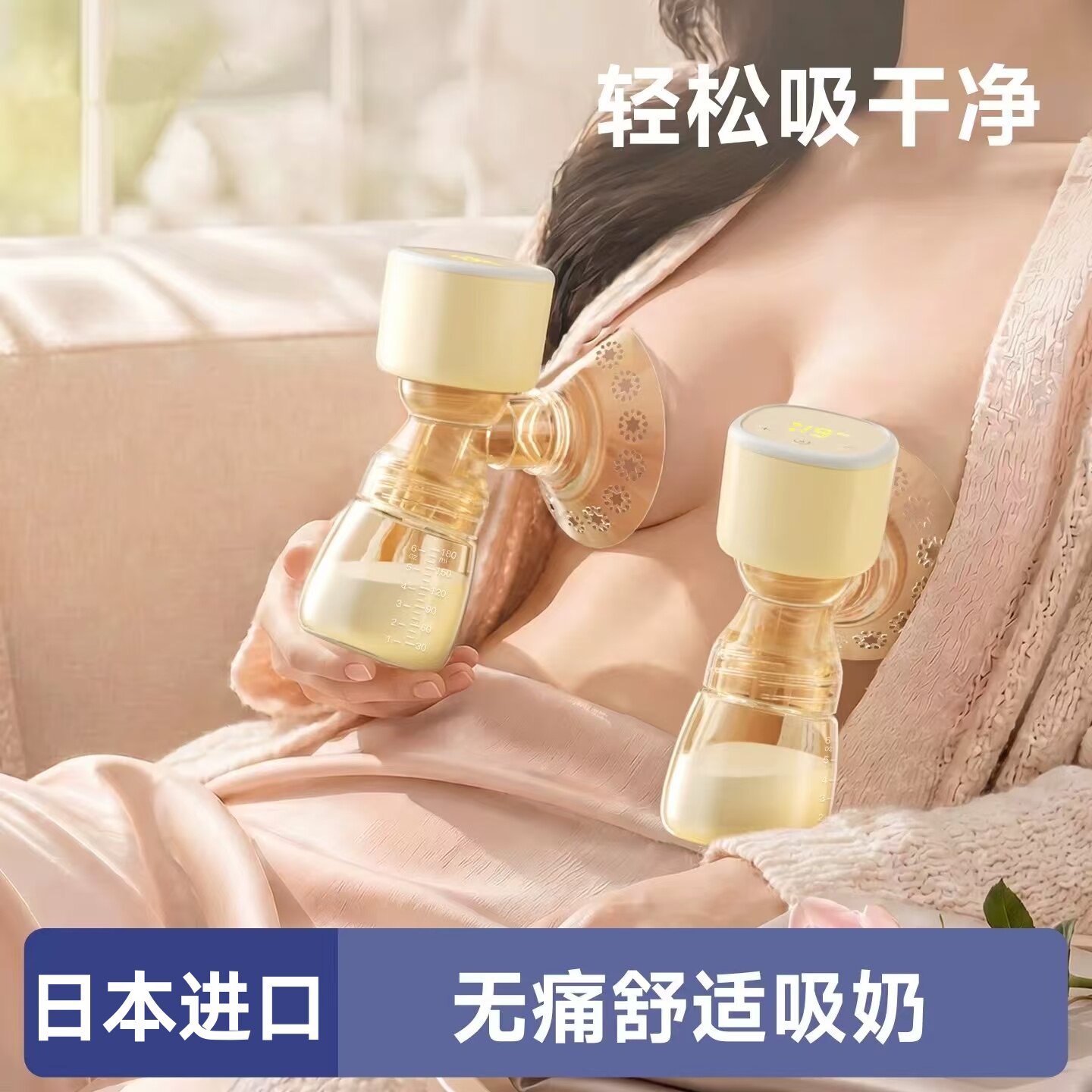 日本进口无痛吸奶器全自动电动正品静音一体式母乳挤奶器吸乳器