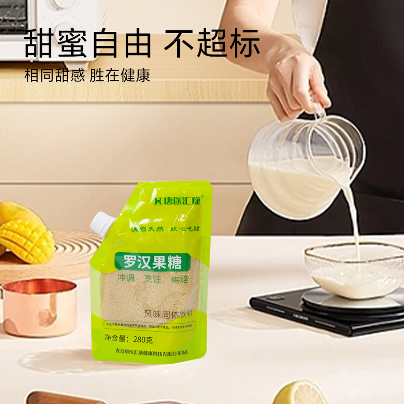 木糖醇0蔗糖0脂肪0卡糖家用食用