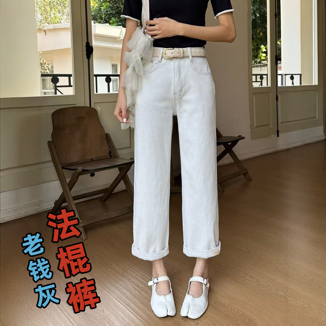 春季新款老钱灰色直筒牛仔裤女窄版九分小个子宽松高腰烟管法棍裤