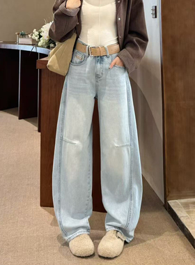 2026春新款浅蓝色弯刀牛仔裤女宽松垂感阔腿长裤显瘦直筒裤拖地裤
