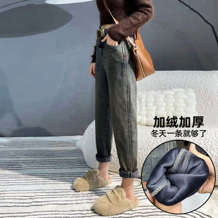 高腰显瘦哈伦老爹裤 女复古蓝宽松大码 加绒牛仔萝卜裤 2025秋冬新款