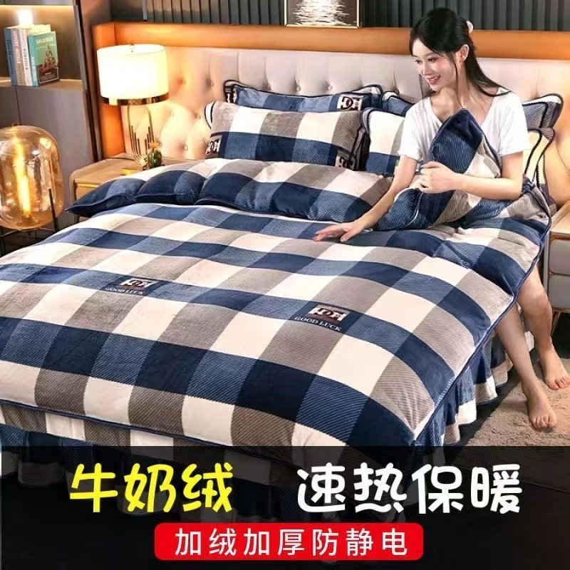 牛奶绒珊瑚绒被套单件宿舍单人