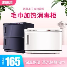 迷你家用商用酒店理发店美容院紫外线湿毛巾加热消毒柜机箱器