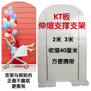 KT板支架注水底座伸缩杆背景墙支撑杆架子2米3米气球活动派对上海