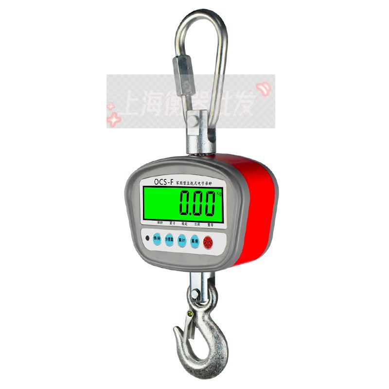 友电子吊钩秤吊磅挂钩称家用友声