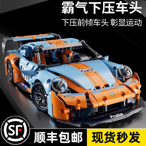 新款海湾石油蓝保时捷911GT3跑车