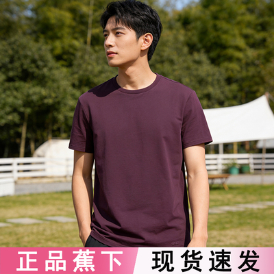 【蕉下官方正品】2026新款T恤