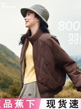 蕉下气绒服夹克外套女CL004新款夹棉秋冬季飞行员保暖似羽绒棉服