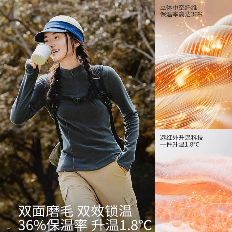 蕉下女士半拉链修身摇粒绒打底衫中暖修身2024秋新保暖户外抓绒衫