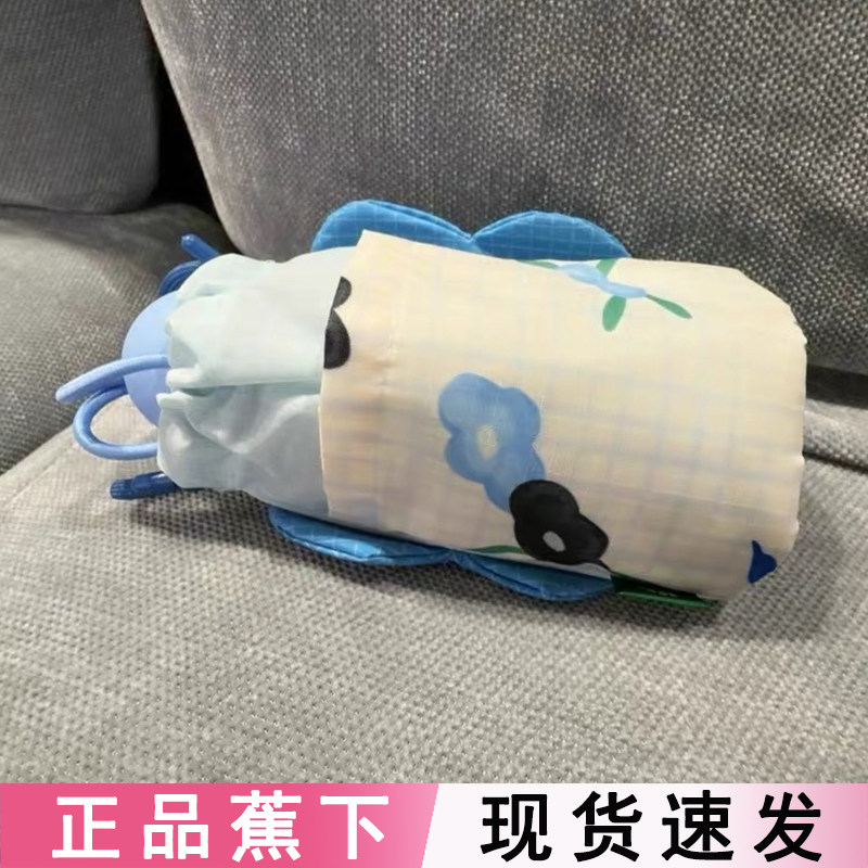 蕉下防晒伞女BM526雨伞果趣胶囊太阳伞夏防紫外线五折便携遮阳伞