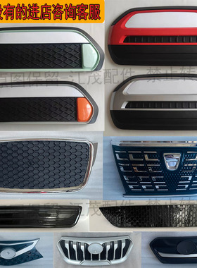 新能源电动四轮车老年代步车福星福宝领途上中网中网杠网代步车