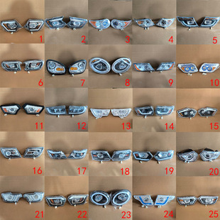 金彭海宝金迪珠峰淮海龙启盛雅达电动三轮车半棚货车前大灯总成