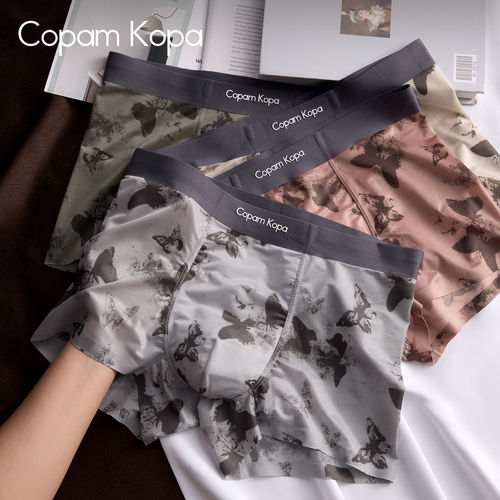 Copam Kopa男士内裤男款2026新款冰丝四角平角裤无痕透气抗菌短裤