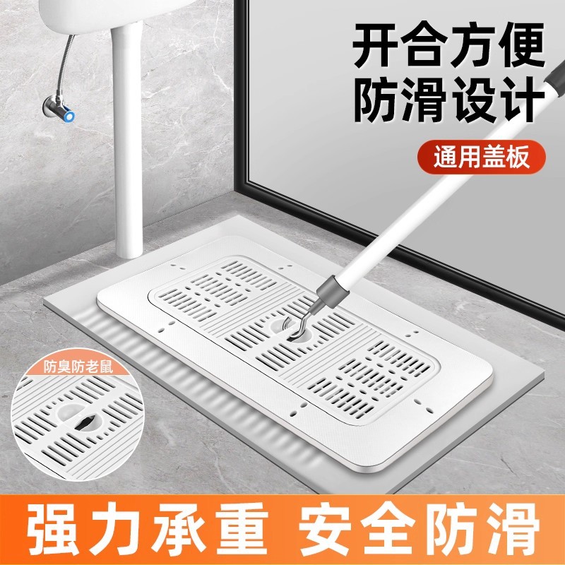 厕所盖板蹲坑盖洗澡防滑厕所蹲便器防臭防滑盖子蹲便池挡板老式