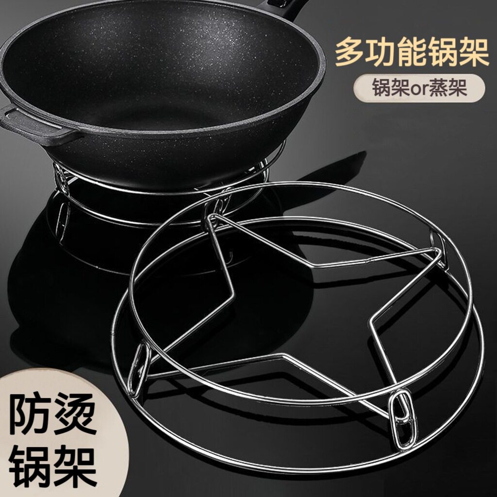 不锈钢锅架厨房蒸锅架隔热垫加粗收纳架双层多用置物架厂家直销FF