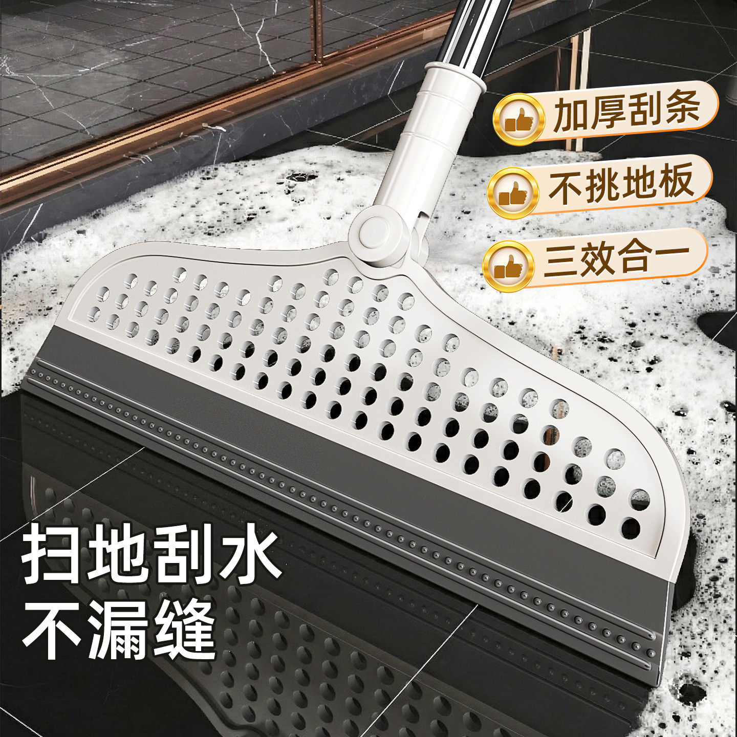 家用魔术扫把刮水拖把多功能干湿两用浴室不粘头神器硅胶刮水板器