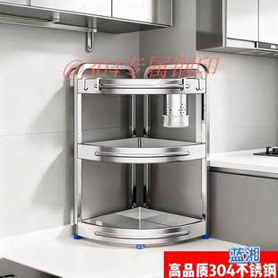 304不锈钢厨房台面调料置物架调味品三角转角多功能墙角落收纳架